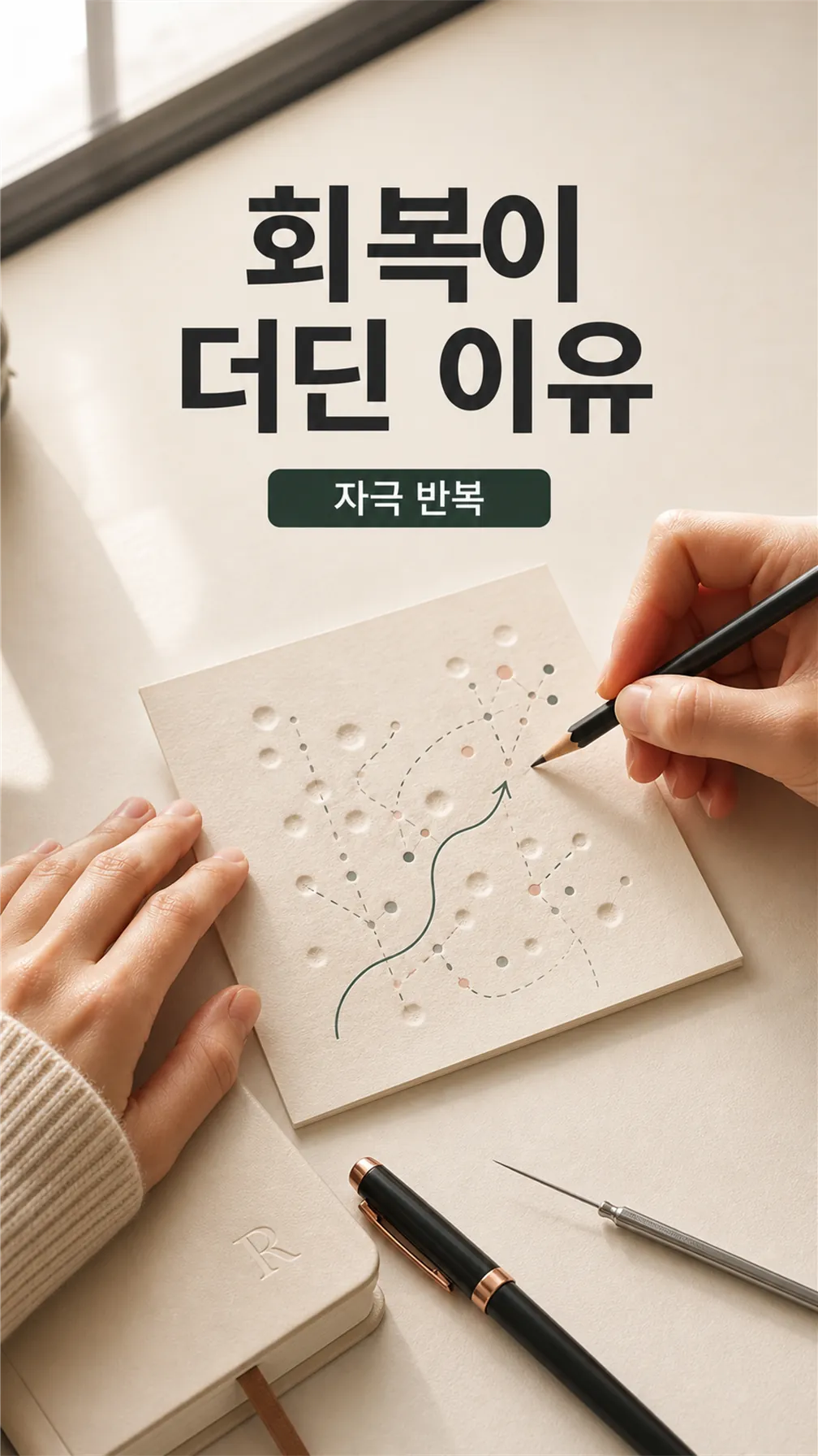 거울 앞 옅어지는 볼 자국 클로즈업
