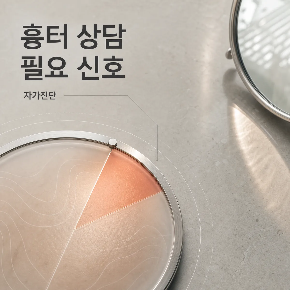 썸네일 - 여성 흉터 자가진단, 지금 상담이 필요한 경우일까요