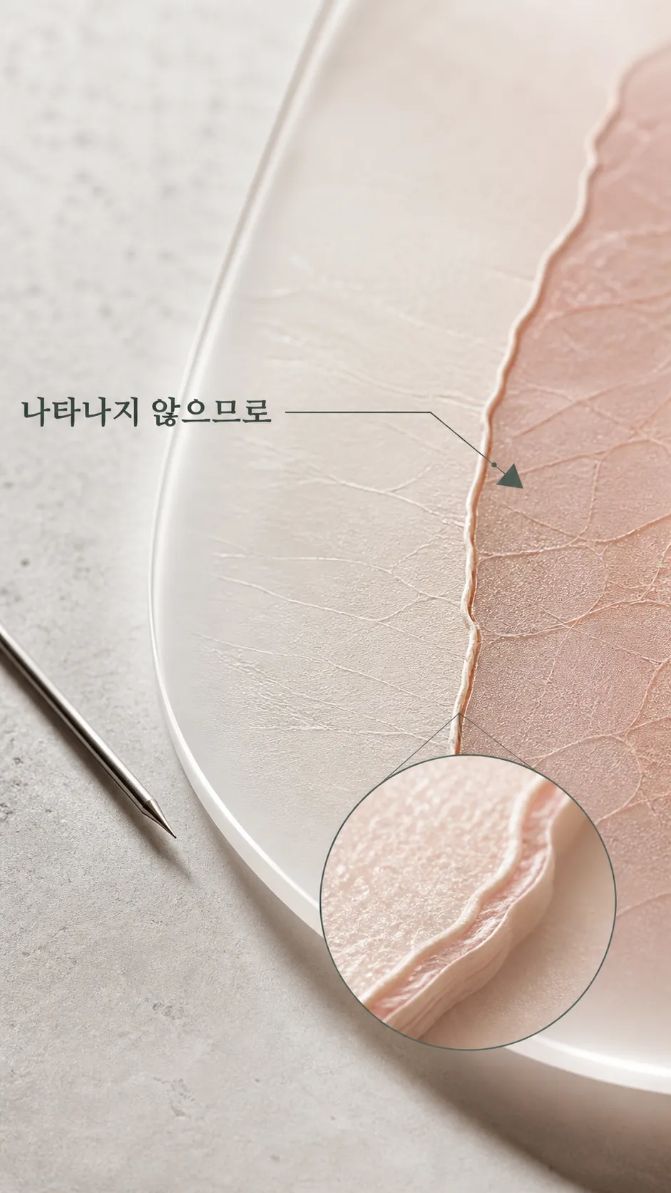 같은 조명 피부 경계 질감 확대 정물