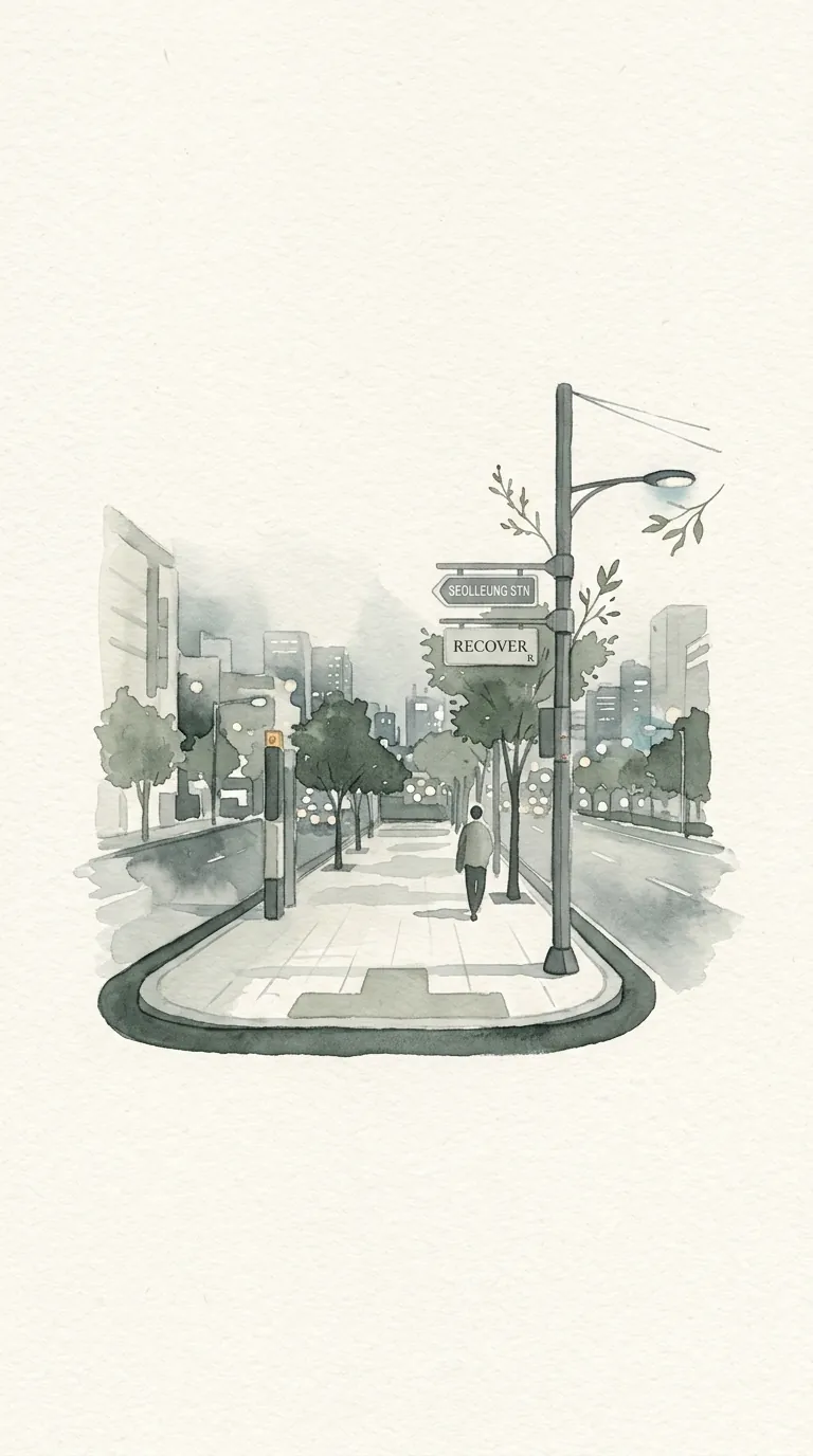 선릉역 인근, 저녁 무렵 차분해진 거리 풍경