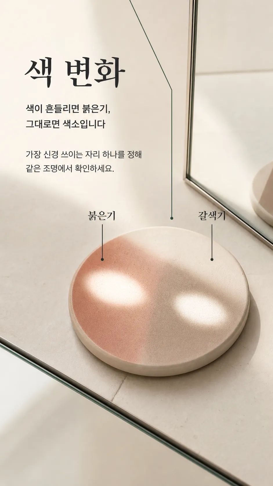 같은 조명 피부 경계 질감 확대 정물