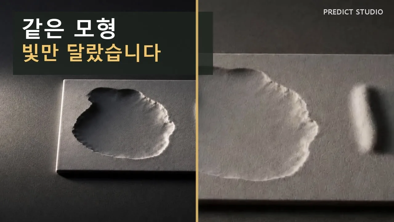 같은 흉터 사진이 다르게 보이는 이유 — 빛·각도·촬영 조건 읽기